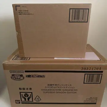 원조SD 건제네시스 슈페리어드래곤 에디션 새상품 알테이어 조립 완료