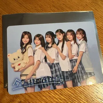 오늘부터 좋아하게 됐습니다 트레이딩 카드