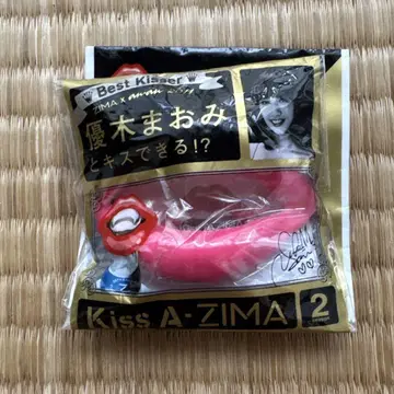 유키 마오미와 키스할 수 있을까!? Kiss A-ZIMA 신제품