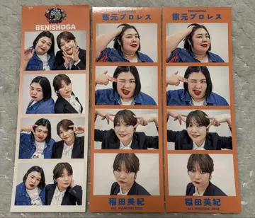 올만게키 4컷 포토 스티커 홍생강