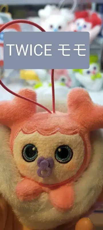 TWICE 모모 모블리 GIGO 한정판 아기 싸개 마스코트