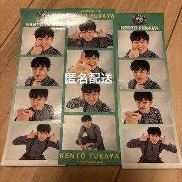 [ 올 만게키 ] KENTO FUKAYA 4컷 사진 스티커