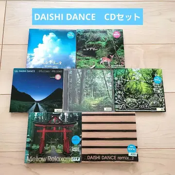 다이지 댄스 CD 세트