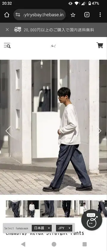 네이비 와이드 팬츠