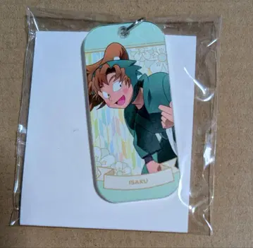 닌타마 란타로 젠포우지 이사쿠