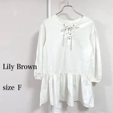 Lily Brown 긴팔 셔츠 튜닉 size F 화이트
