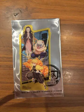 귀멸의 칼날 영화 관람 기념품