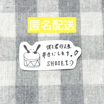 JO1 대평 상생 KCON JAPAN 2025 스티커