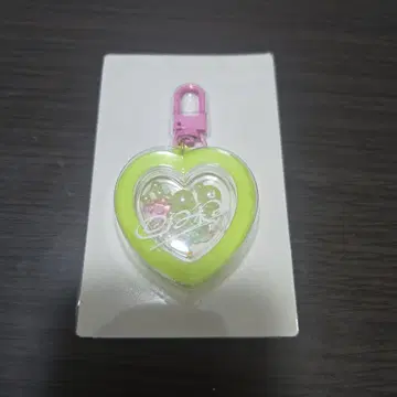 바니와 키링