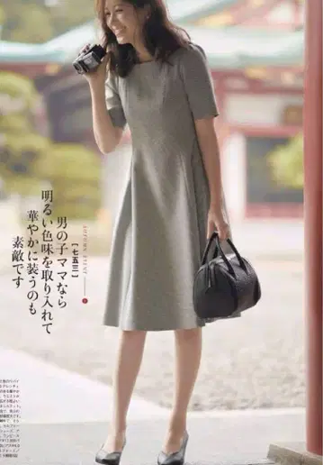 트리플 크로스 원피스 프레이 아이디 스나이델 폭시