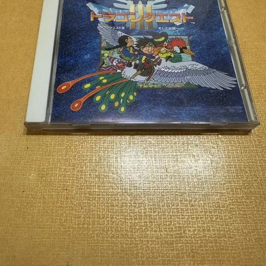 Dragon Quest 3 Symphonic Suite CD
