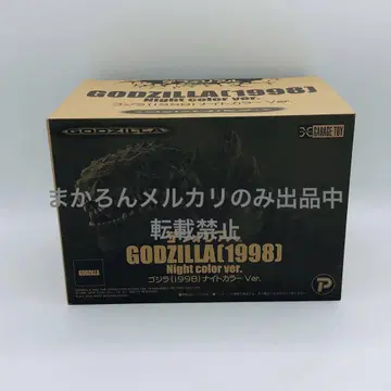 엑스플러스 데포리얼 고지라 1998 나이트 컬러