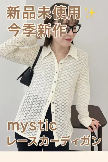 미사용 새상품 mystic 카라 부착 레이스 가디건 베이지