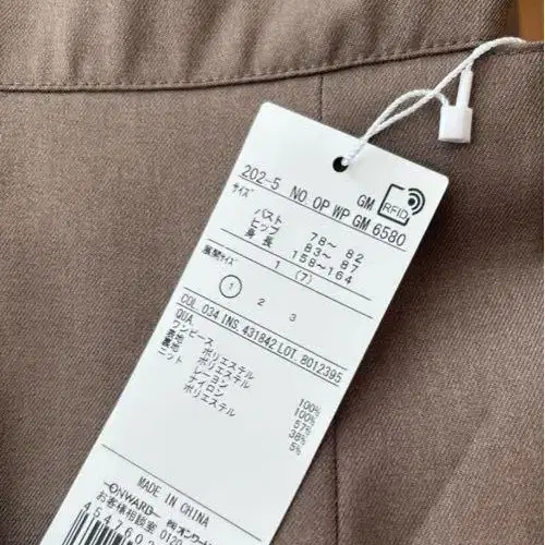 5번째 상품 이미지