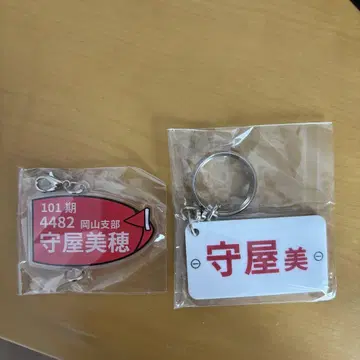 모리야 미호 보트 레이스 명찰 가챠 굿즈