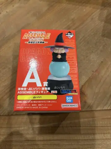 드래곤볼 1번 추첨 A상 점쟁이 할머니