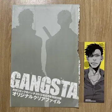 GANGSTA 클리어 파일 북마크 2점 세트