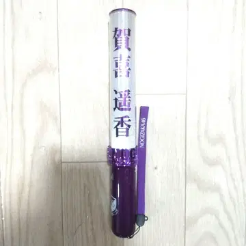 노기자카46 카키 하루카 응원봉 신형