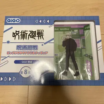 Gigo 한정 주술회전 이누마키 토게 빅 디오라마 아크릴 피규어