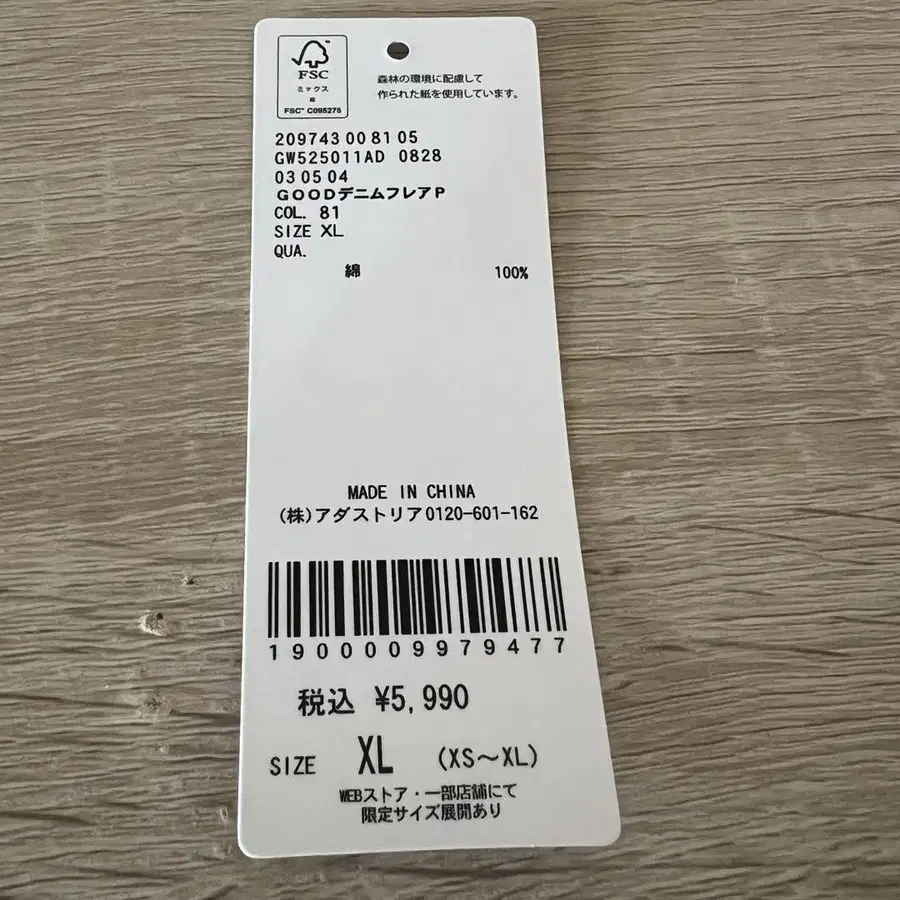 9번째 상품 이미지