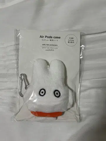 AirPods 케이스 스튜디오 클립 디크 브루나 콜라보