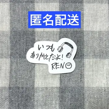 JO1 카와시리 렌 KCON JAPAN 2025 스티커