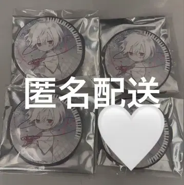 마후마후 훅가 노래해봤다 요요기 캔 배지