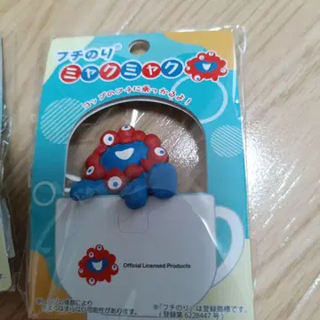 미야쿠미야쿠 엣지 접착제 코브 넘기 EXPO