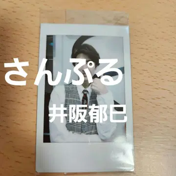 이사카 이쿠미 폴라로이드