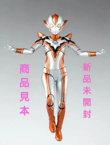 SHFiguarts 울트라 우먼 그리죠 [미개봉 새상품]