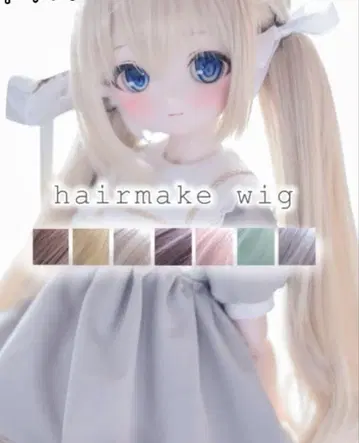 딜러 위그 트윈테일 FANTASICWORLD MDD 1/4