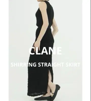 CLANE 25SS SHIRRING STRAIGHT SKIRT