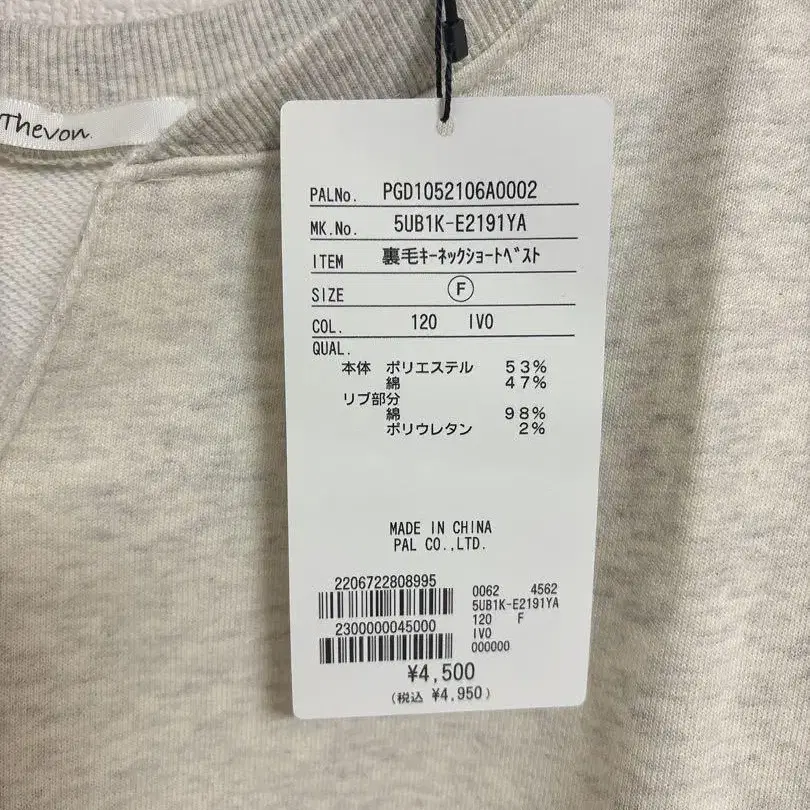 4번째 상품 이미지