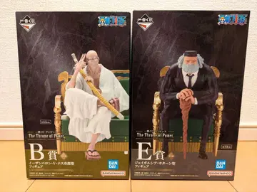 첫 번째 추첨 원피스: 파워의 왕좌 B상 E상