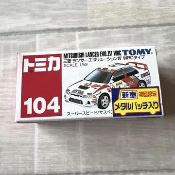 토미카 No.104 랜서 에볼루션 WRC 타입