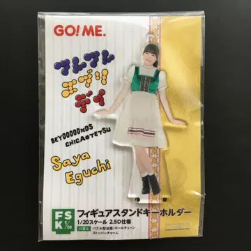 BEYOOOOONDS 에구치 사야 피규어 스탠드 키링 플레프레 에브