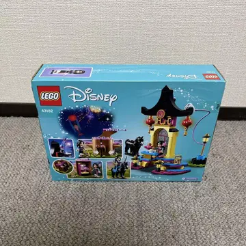 레고 43182 디즈니 프린세스 무란의 훈련장