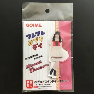 BEYOOOOONDS 오카무라 미나미 피규어 스탠드 키링 프레프레 에브