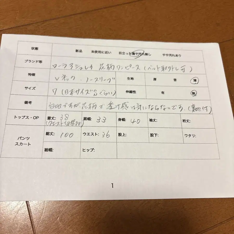 12번째 상품 이미지
