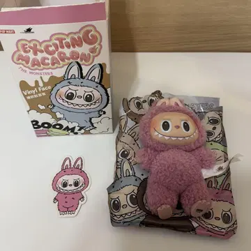 몬스터스 러브브 마카롱