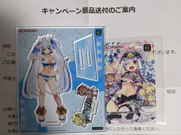 SOUND VOLTEX 1차 e-amusement 패스 아크스타
