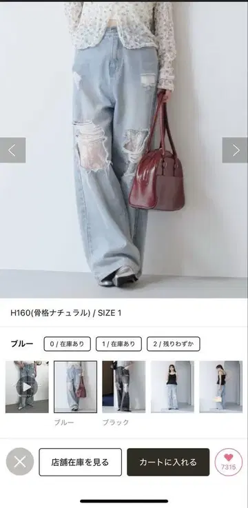 카스타네 레이스 데님 팬츠 블루 사이즈 0