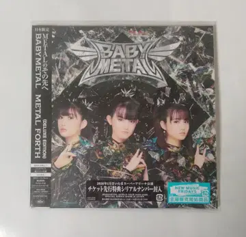 BABYMETAL METAL FORTH (디럭스 에디션) CD