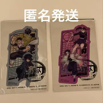 귀멸의 칼날 영화 관람객 선물
