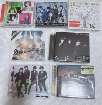 시도 SID CD 10장 세트 묶음 판매