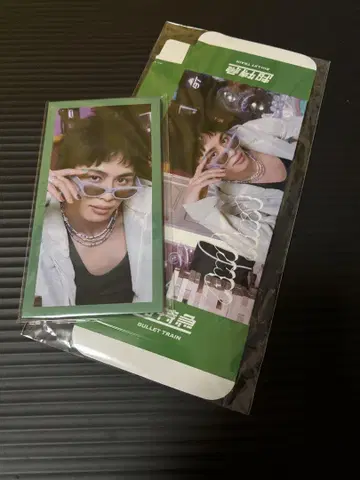 초특급 타쿠야 AwA AwA 아쿠스타 박스