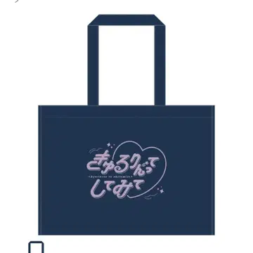 [ Kyururin Wanderland ] 부직포 백