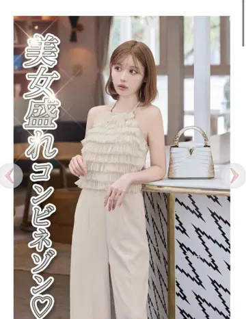 라디 츄르 프릴 조합 원피스