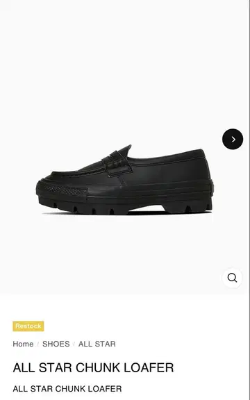 CONVERSE ALLSTAR CHUNK LOAFER 로퍼 26