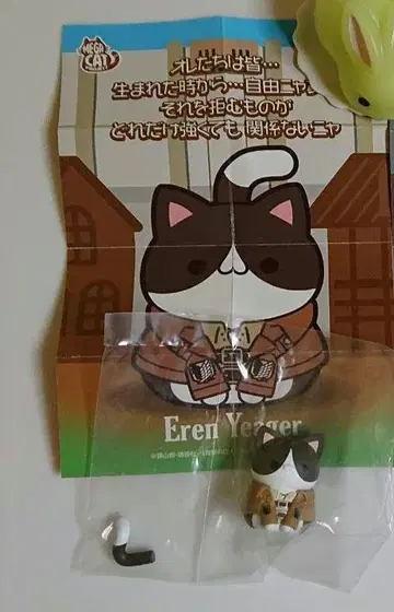 진격의 거인 엘렌 진격의 냥코